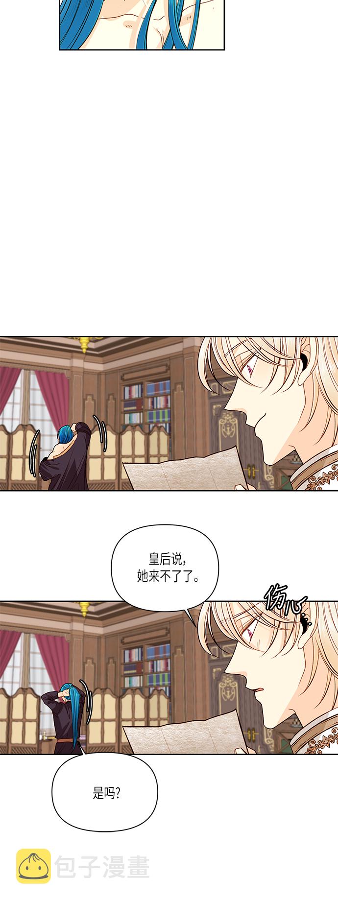 第50话4