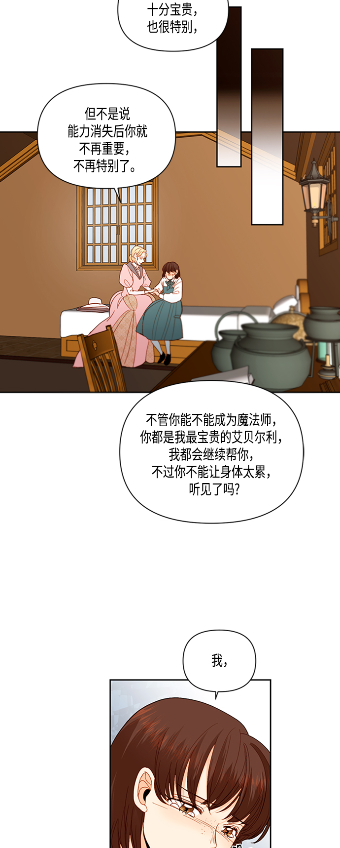 第63话33