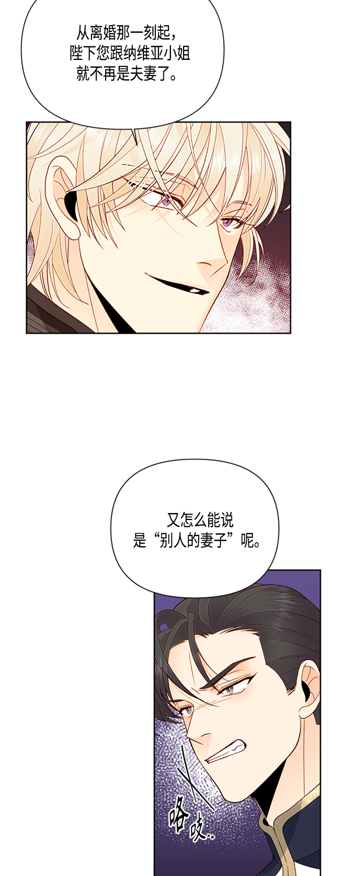 第82话9