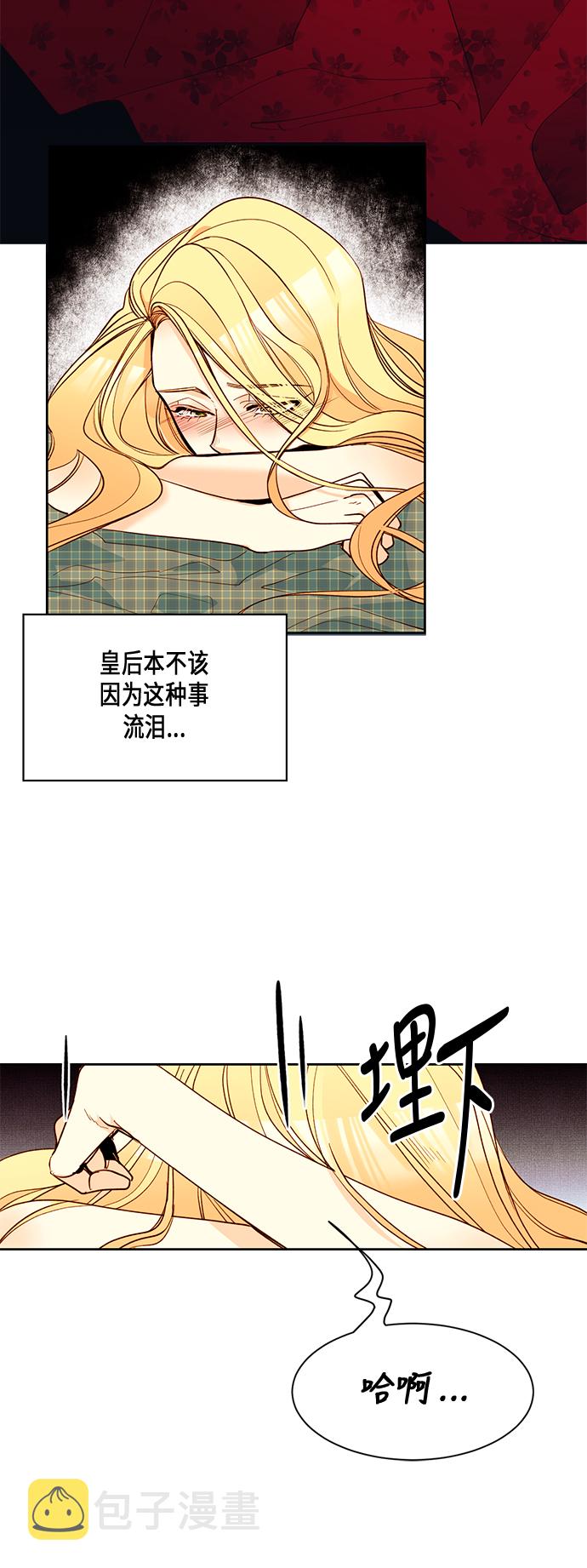 第8话7
