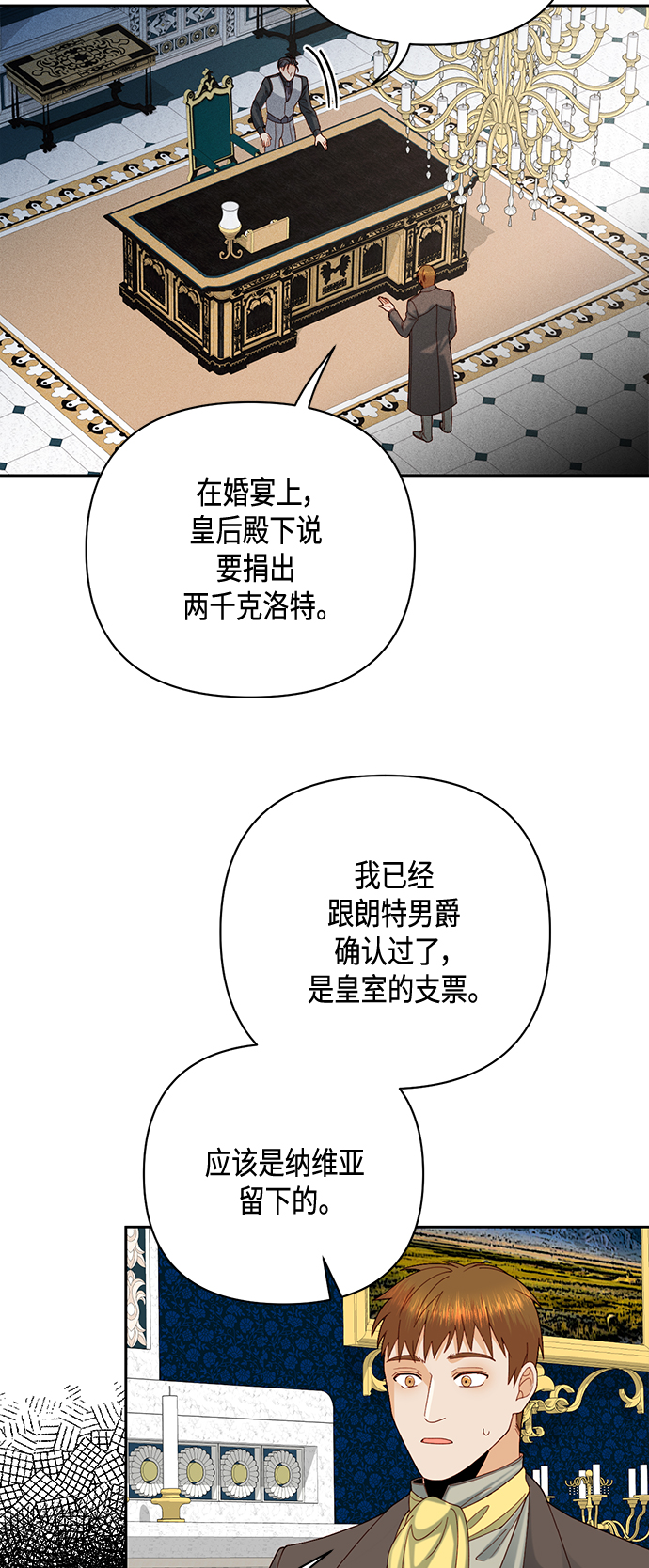 第119话31