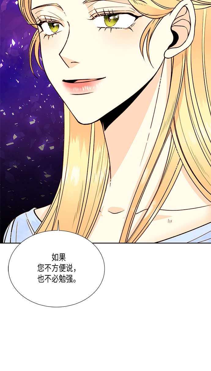 第28话7