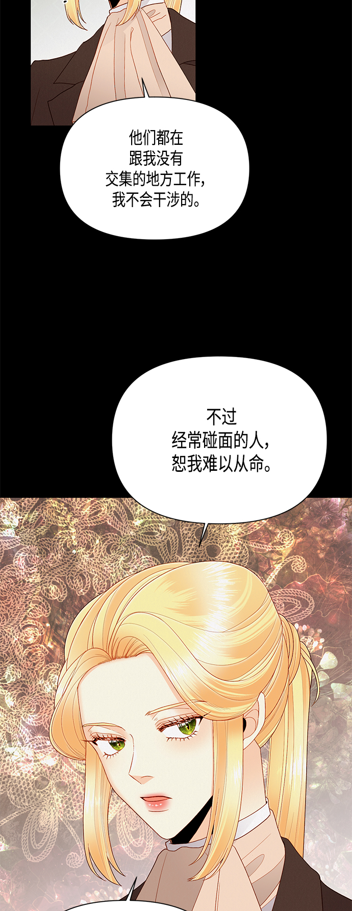 第86话52