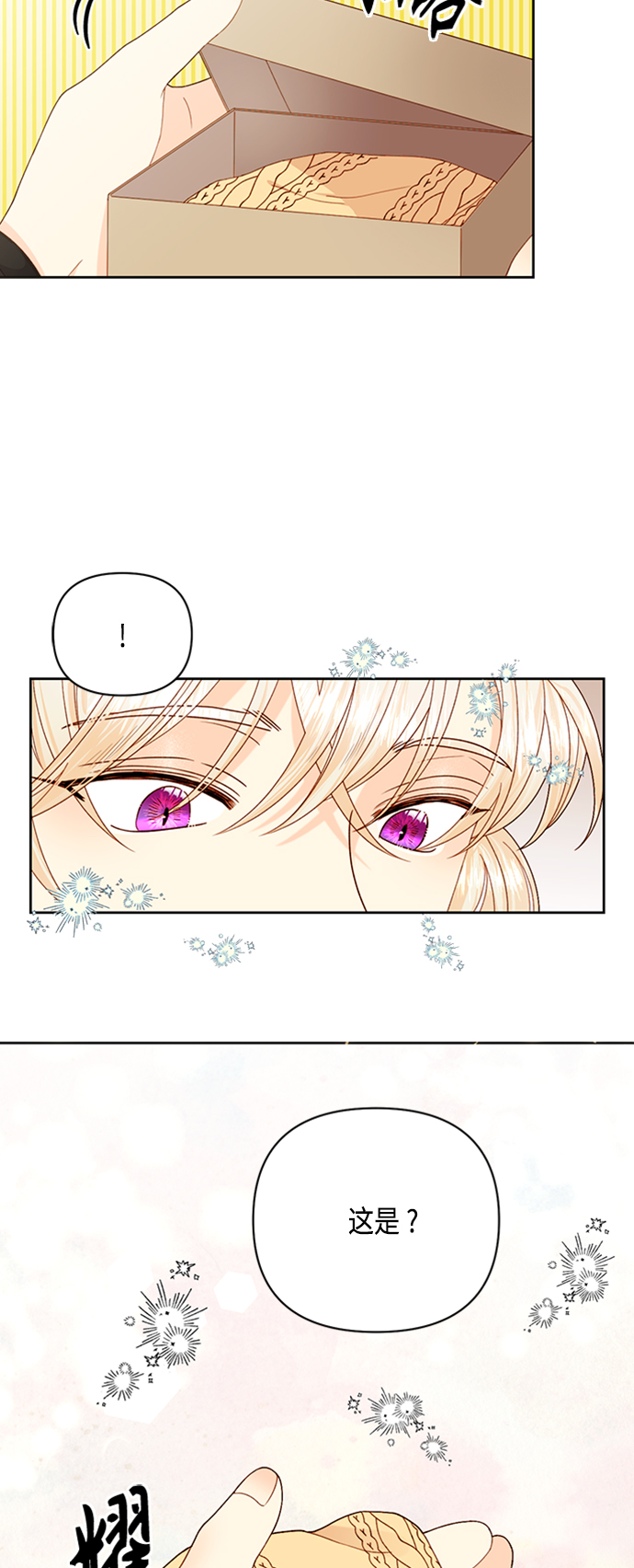 第117话20
