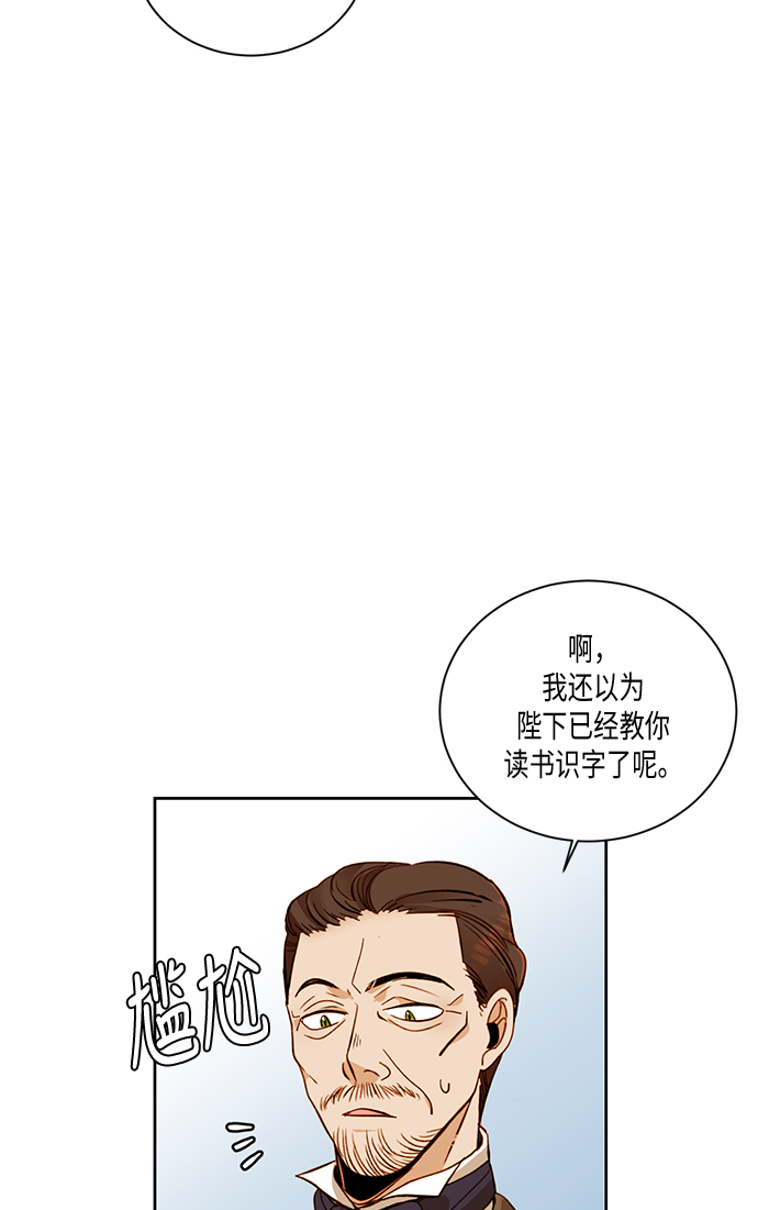第28话38