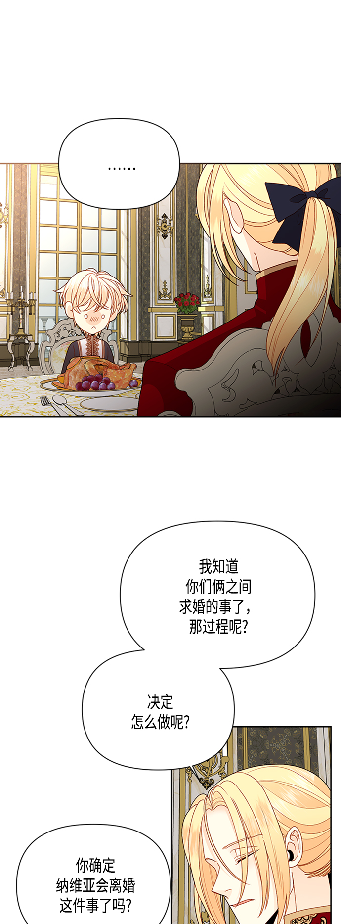 第73话20