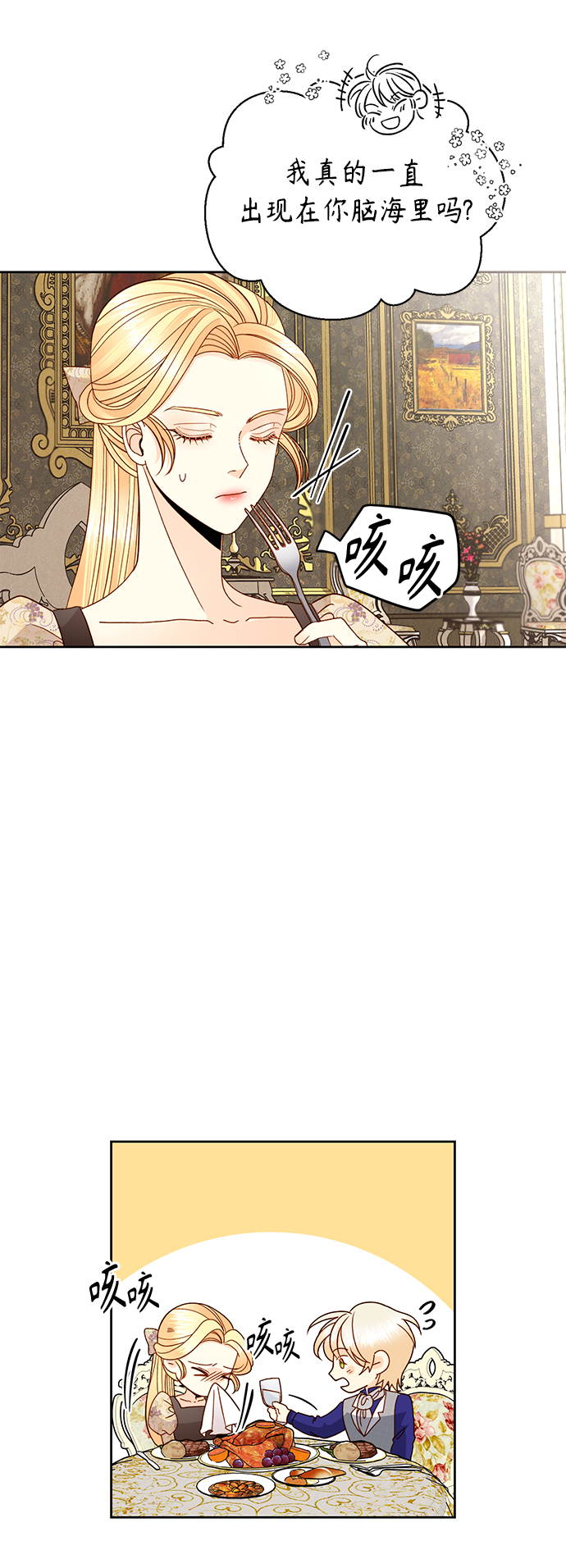 第99话30
