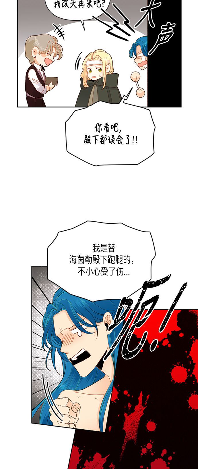 第67话33