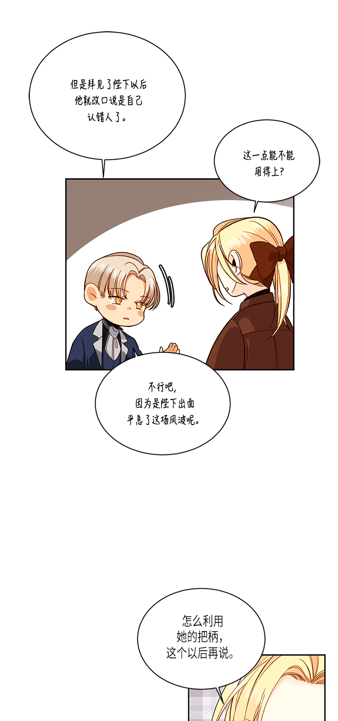 第47话47