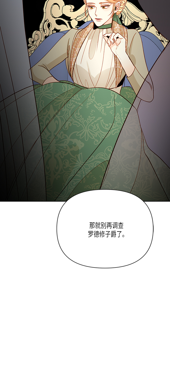 第57话68