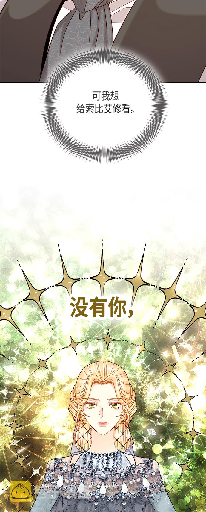 第110话26