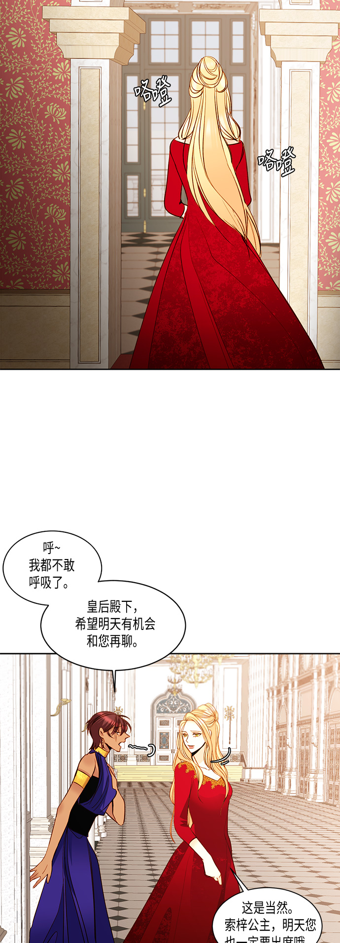第14话3
