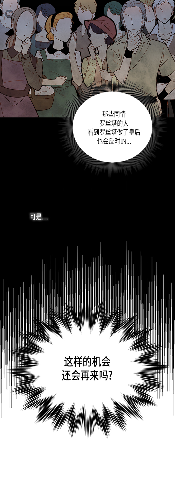 第61话37