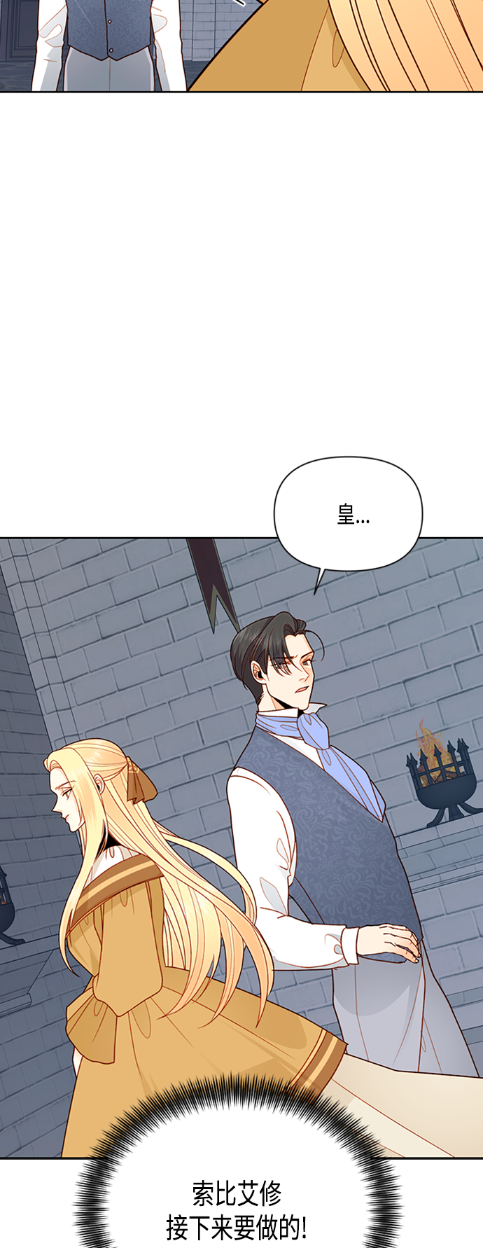 第75话4