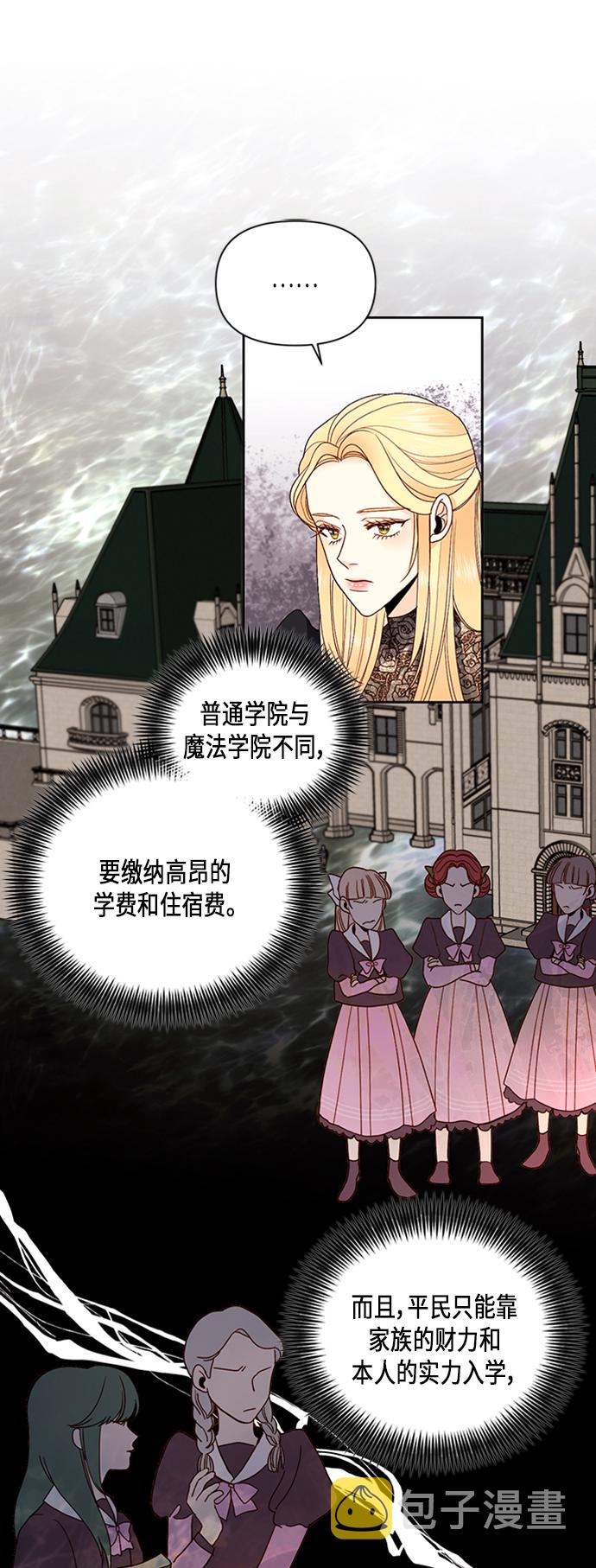 第65话16