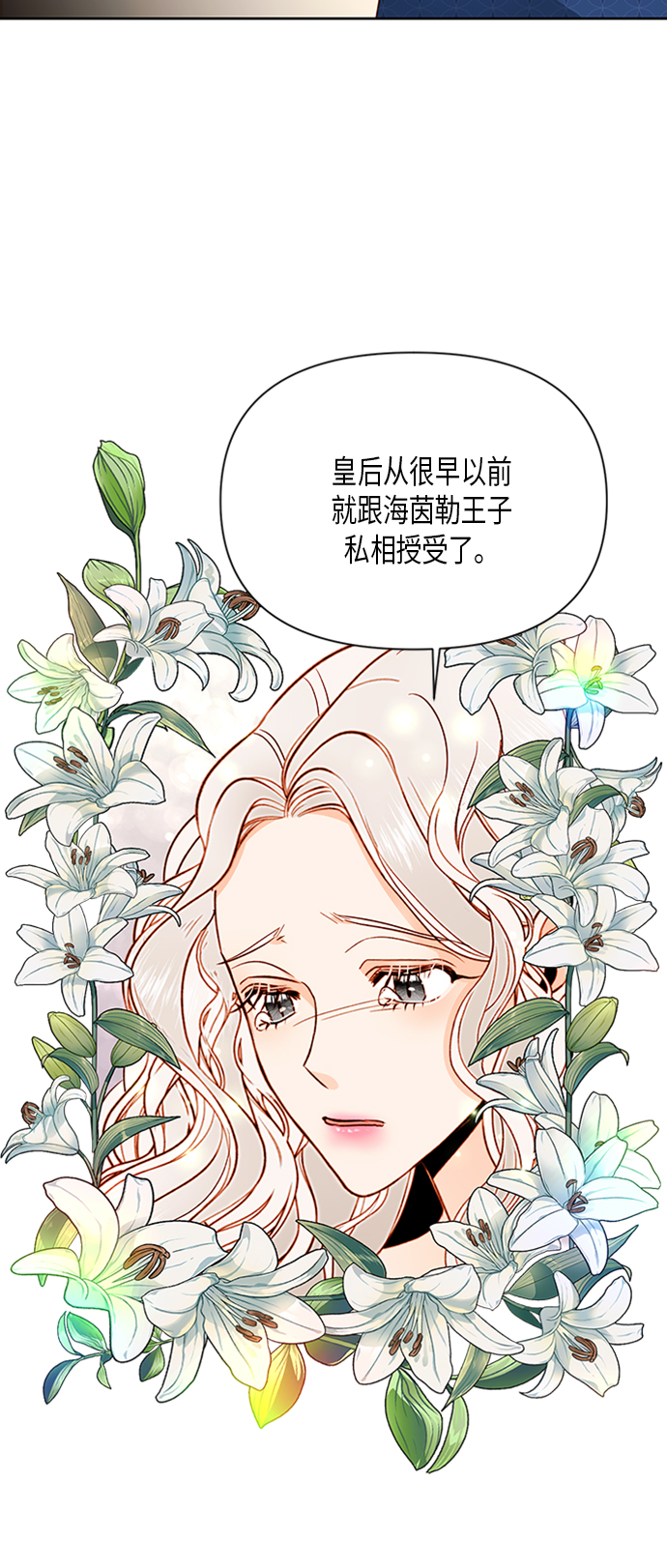 第81话17
