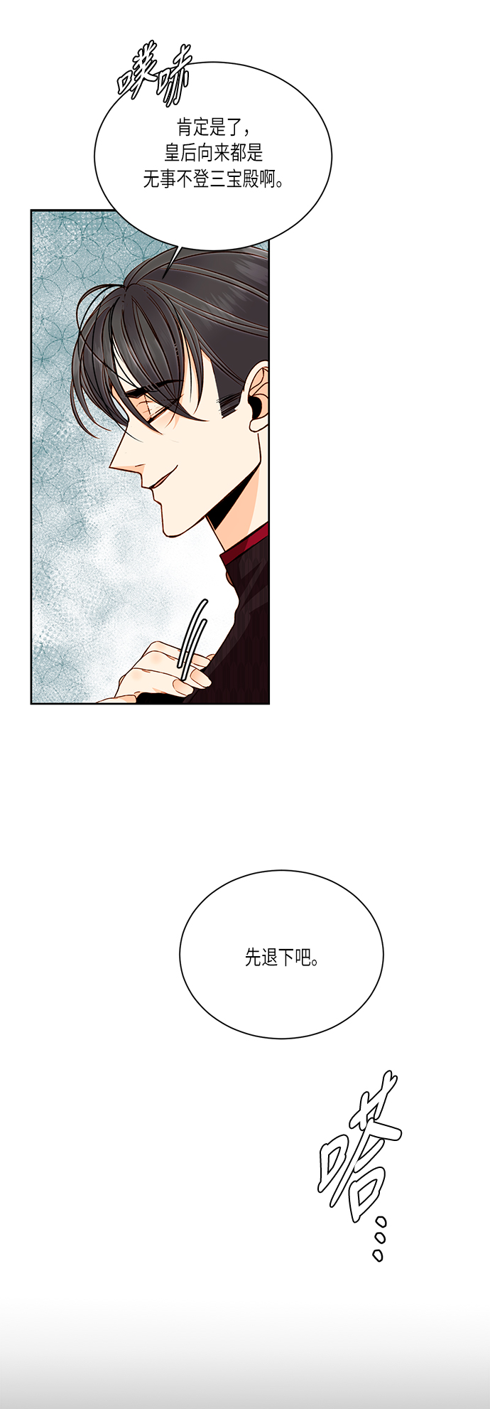 第39话42