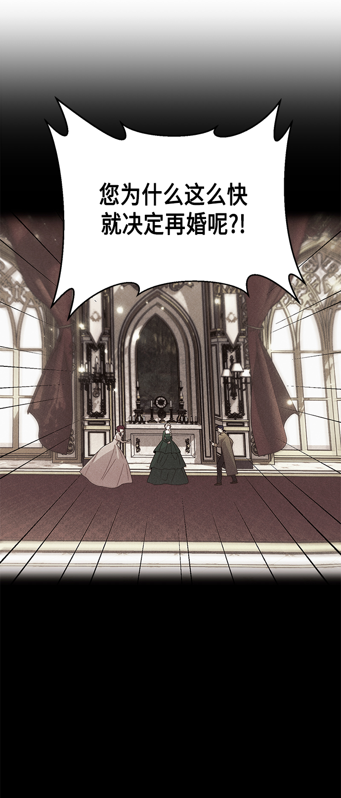 第89话10