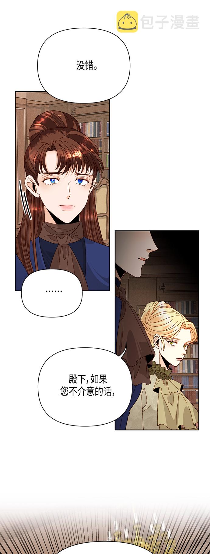 第94话46