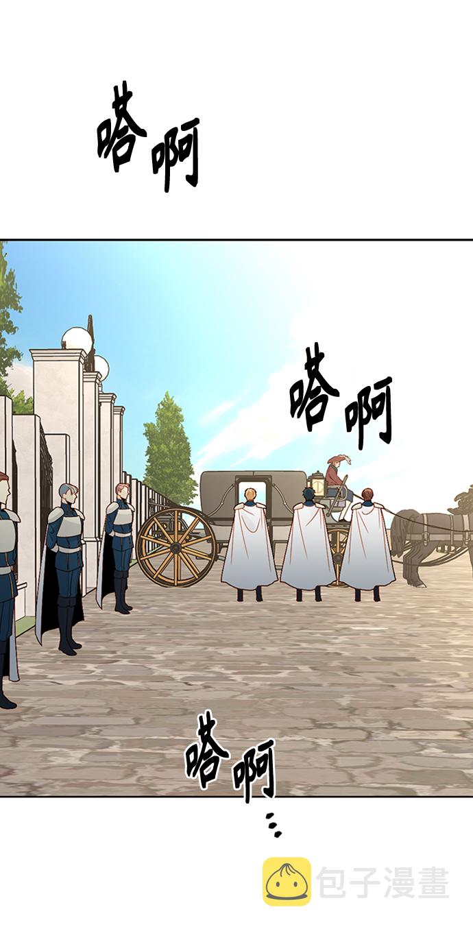 第83话74