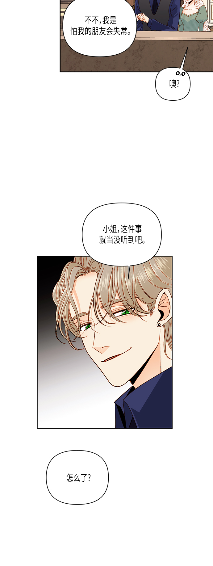 第50话34