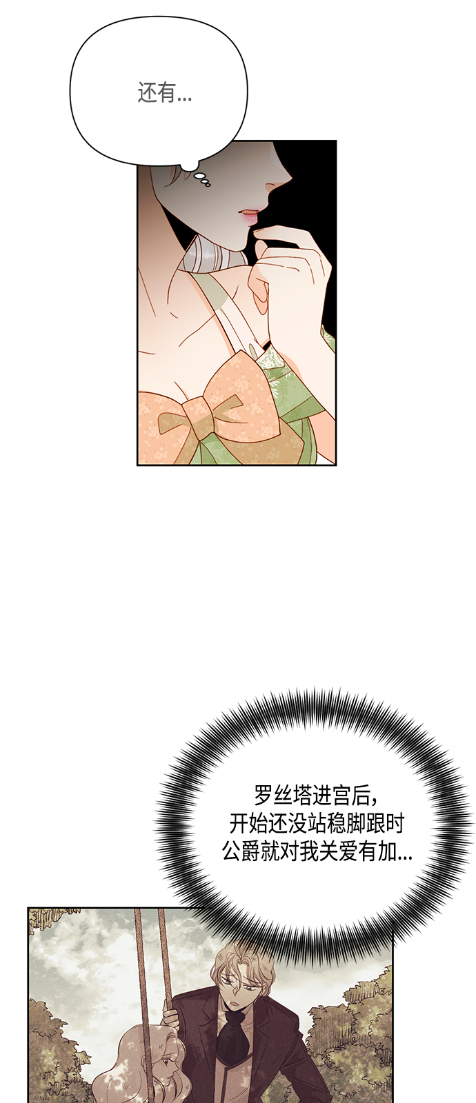 第94话26