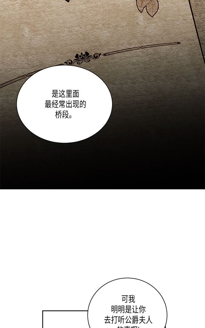第28话41