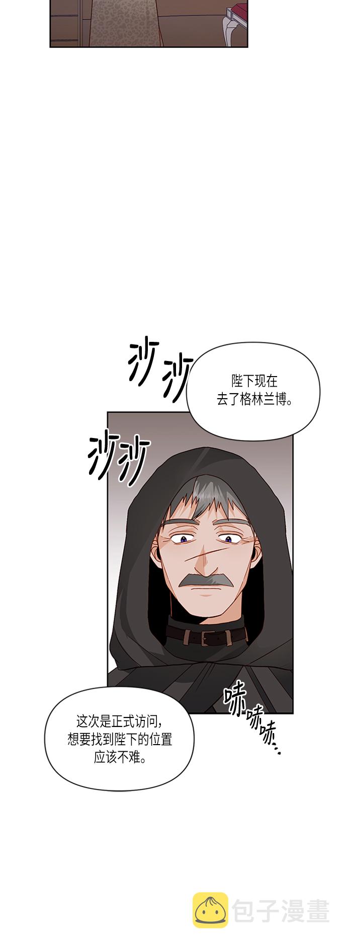 第59话4
