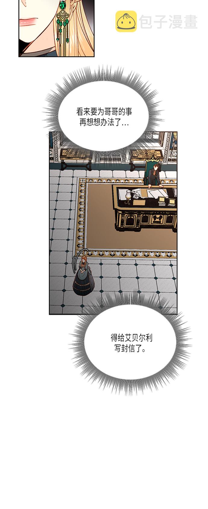 第61话11