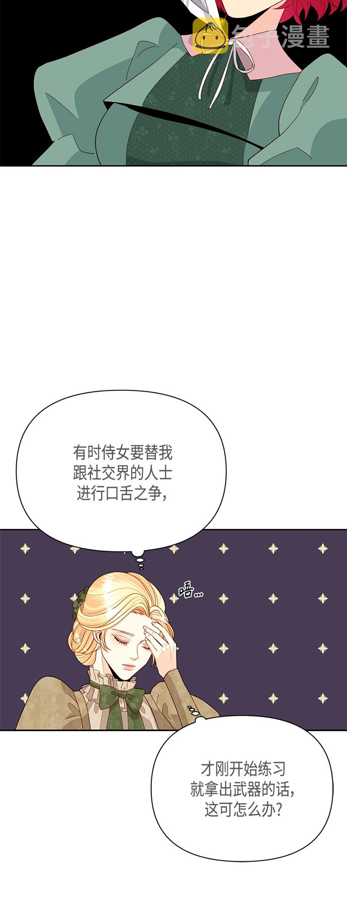 第92话28