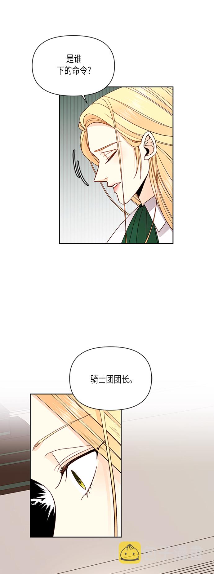 第65话5