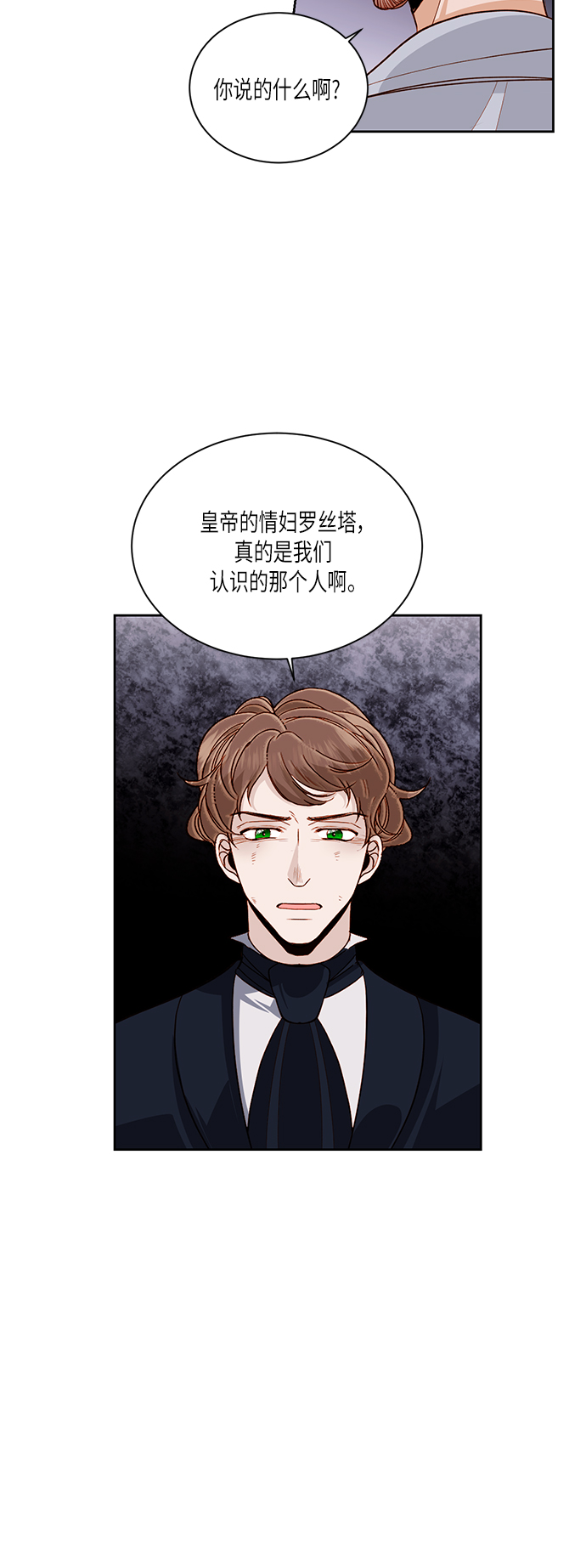 第46话21