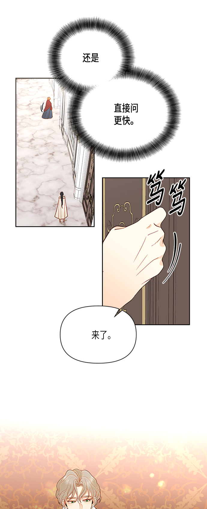 第70话1