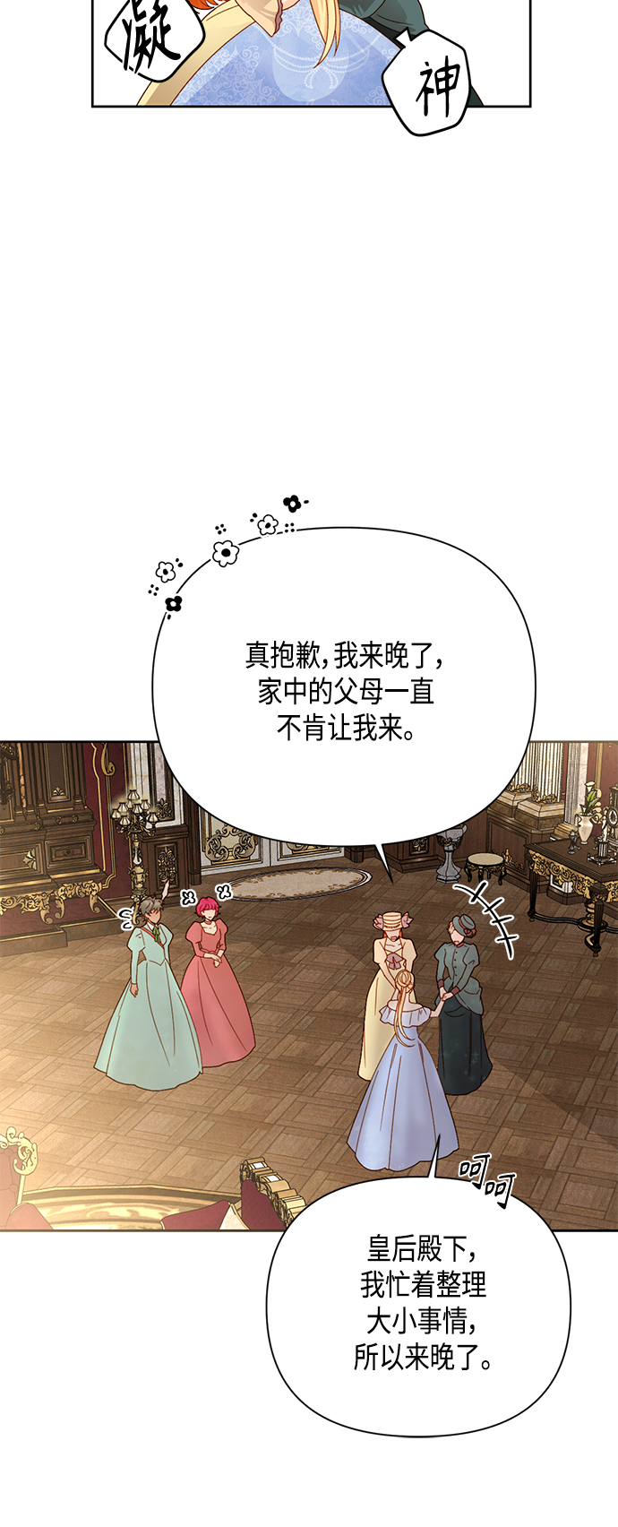 第104话11