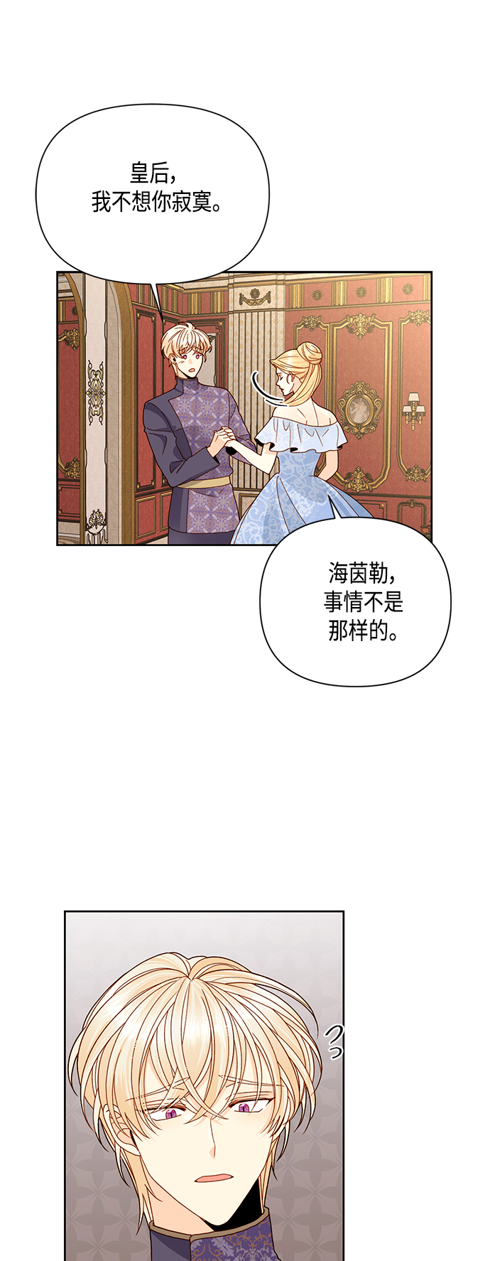 第101话24