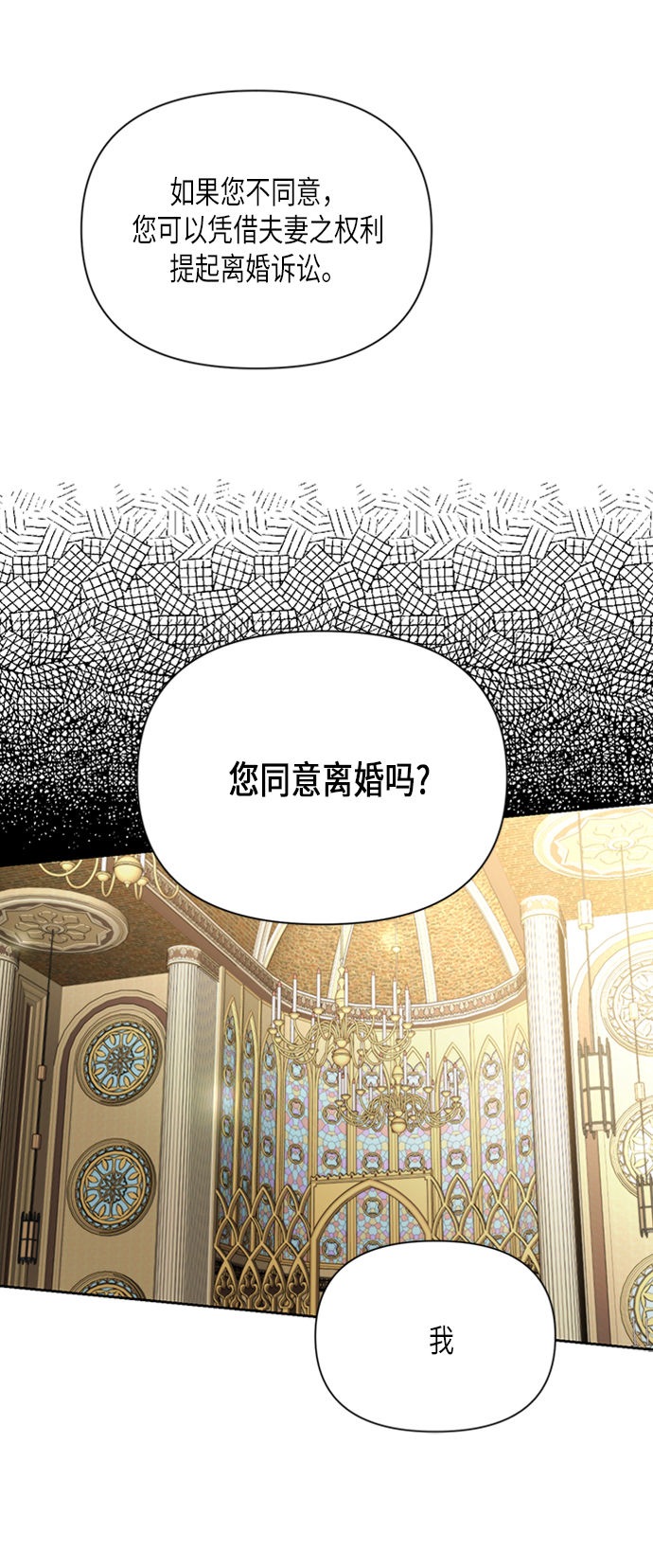 第80话24