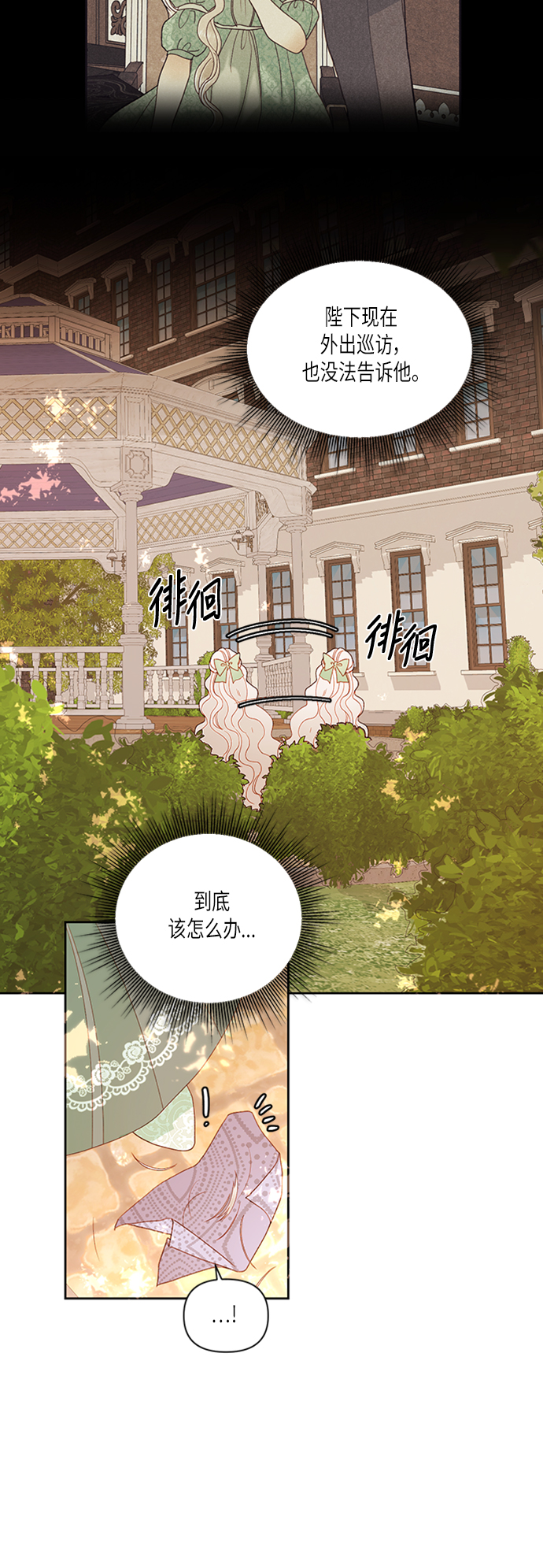 第59话27
