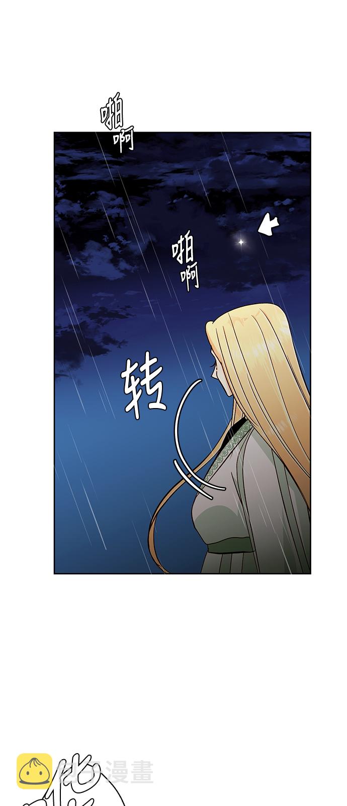 第43话35
