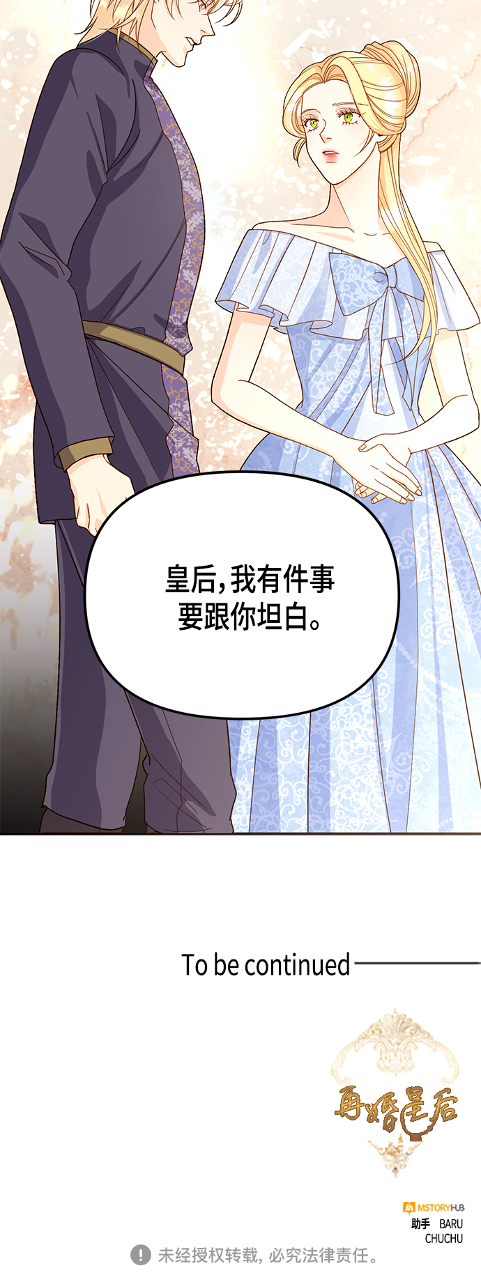 第102话44