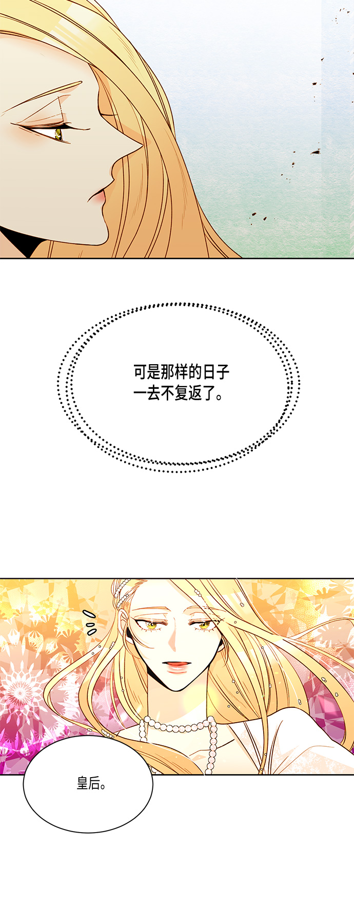 第11话38