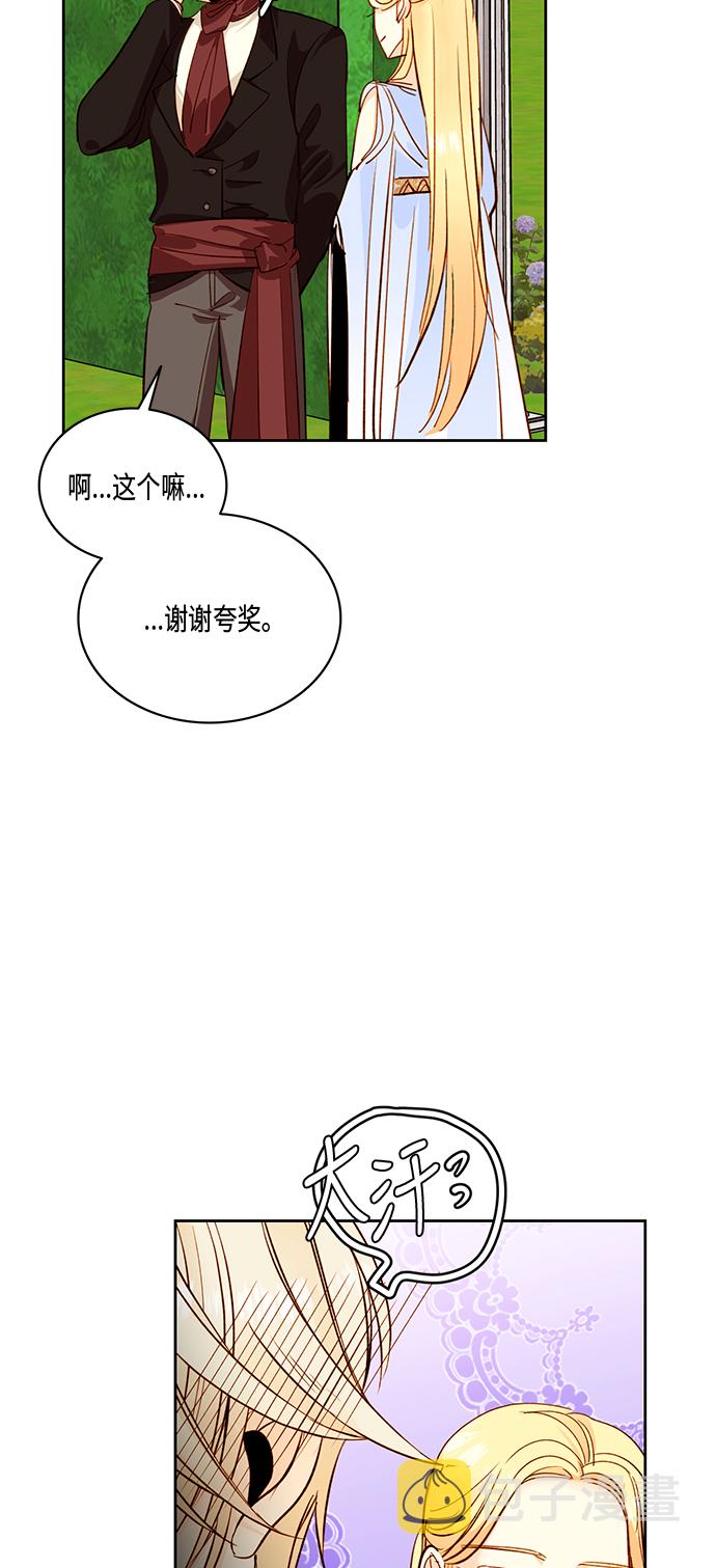 第27话56