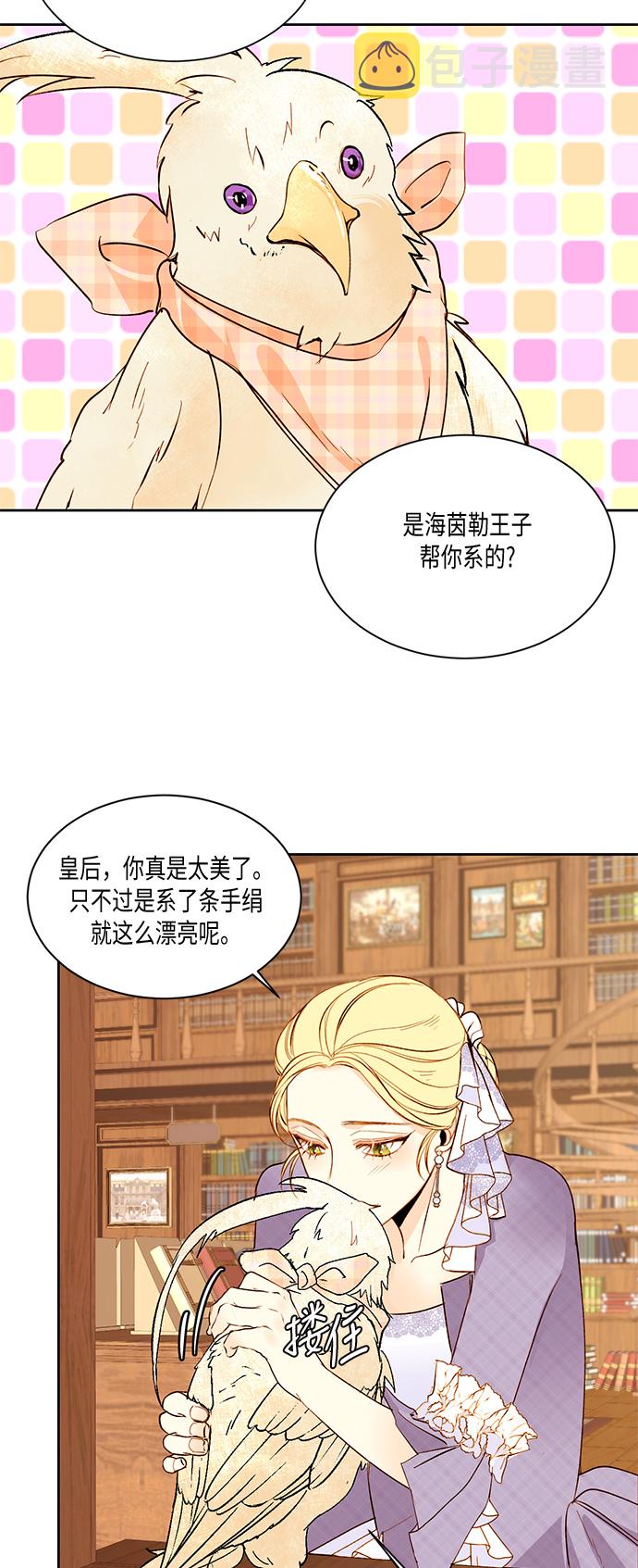 第19话26