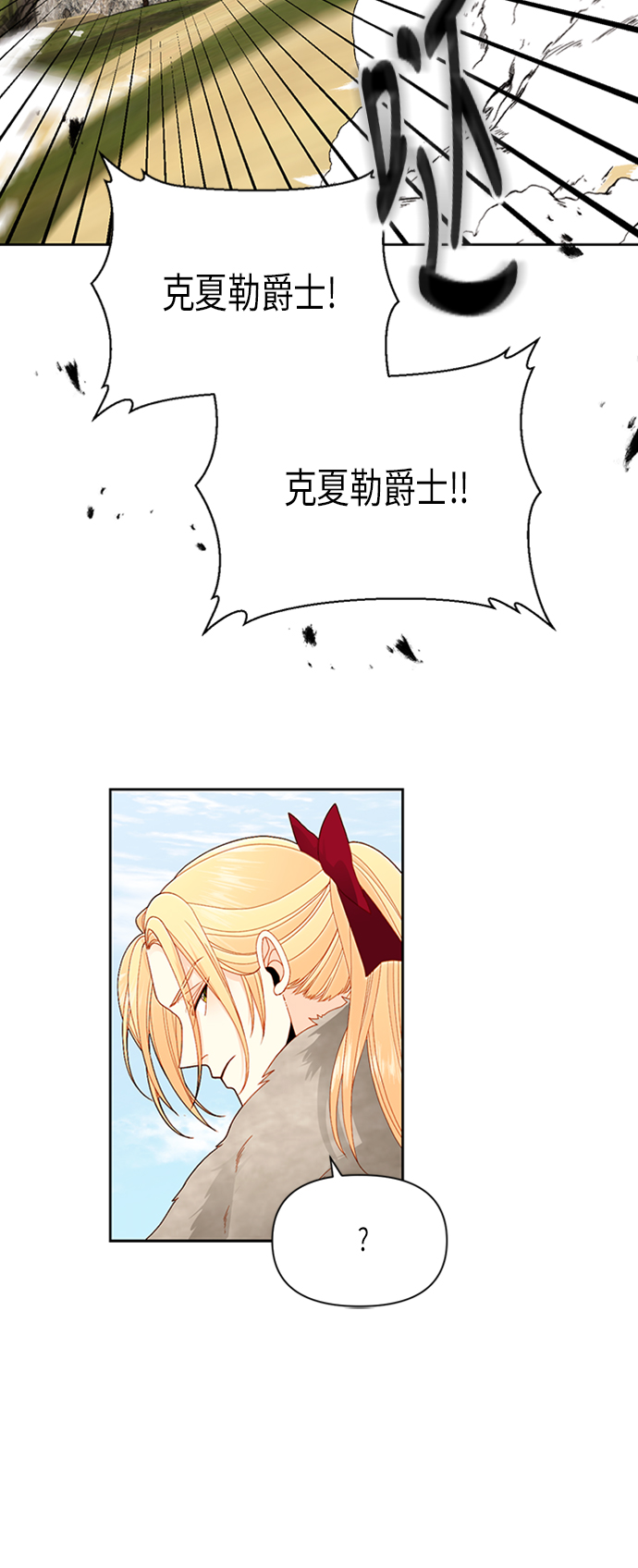 第68话40