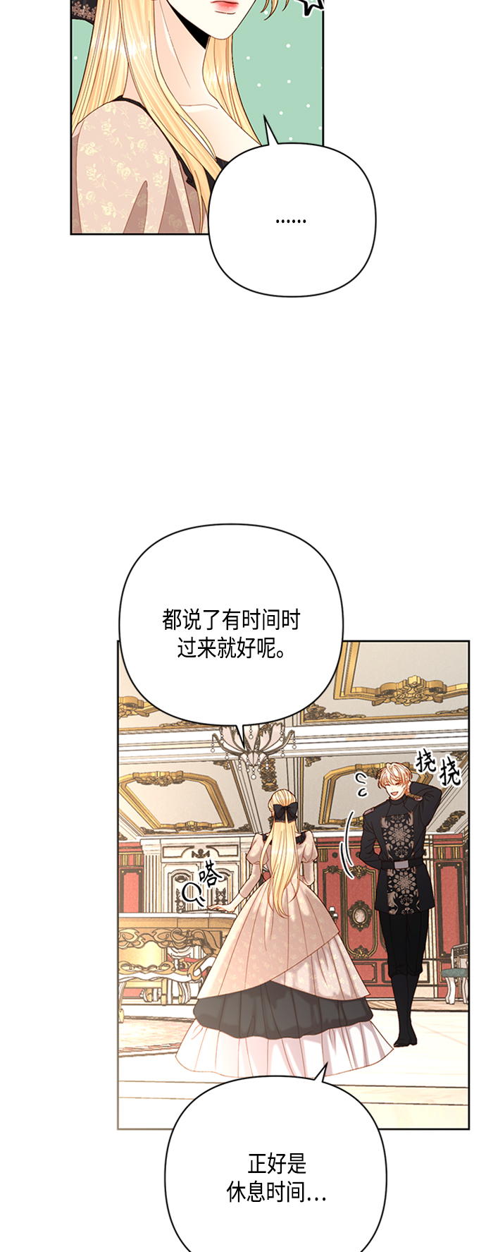第117话14