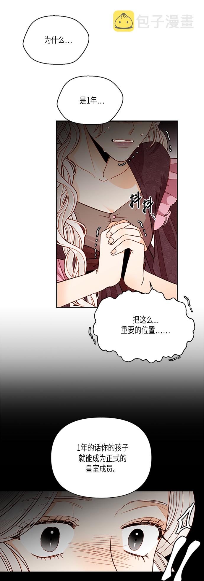 第61话33