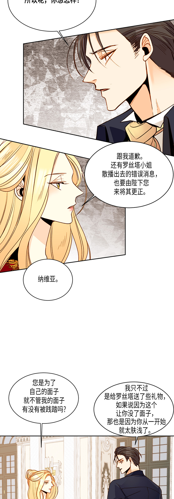 第14话15