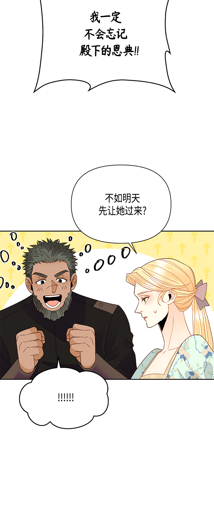 第91话49