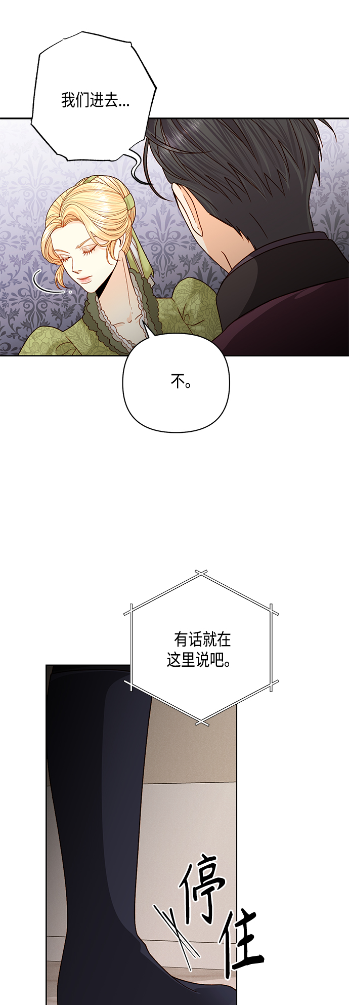 第116话47