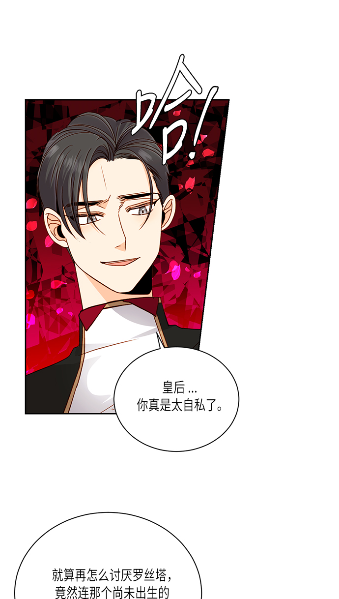 第38话52