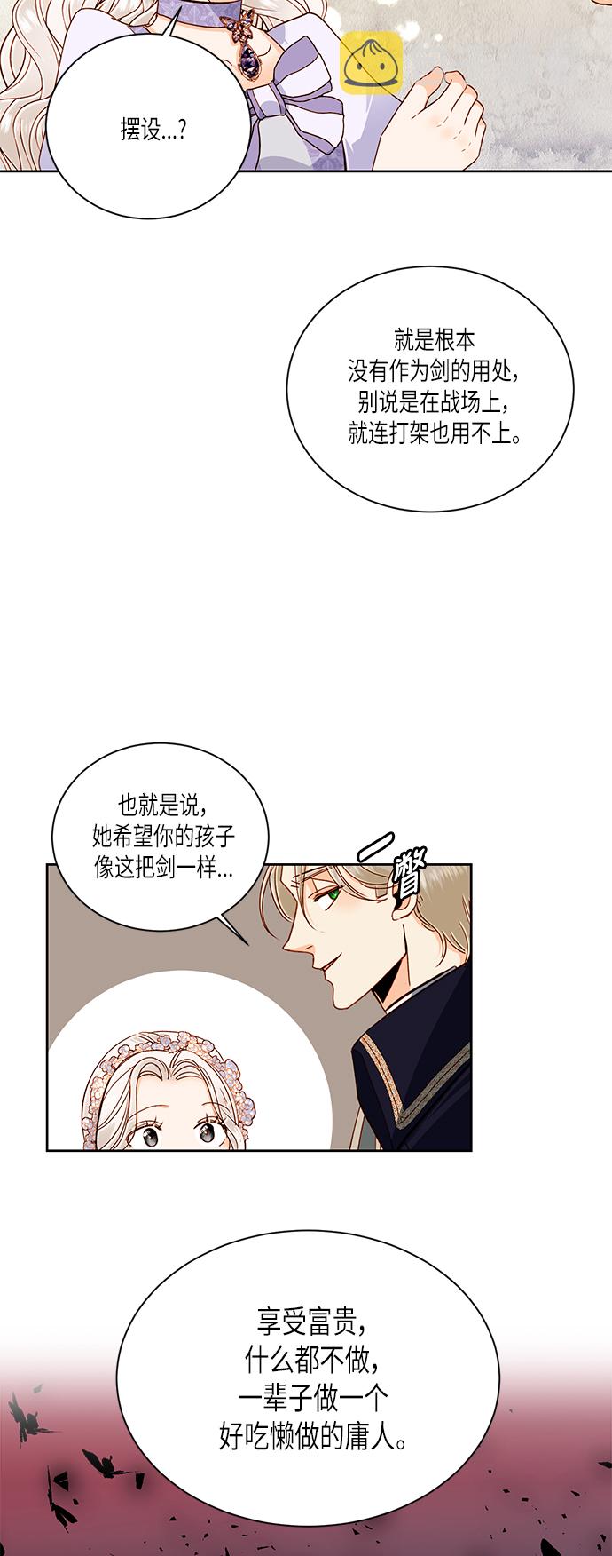 第45话35
